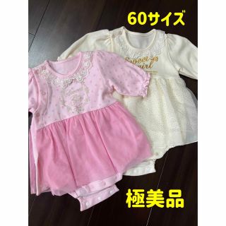 ニシキベビー(Nishiki Baby)のニシキ 60ロンパース 双子 ドレス(ロンパース)