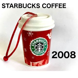 スターバックスコーヒー(Starbucks Coffee)の【2008年海外購入】スターバックス・クリスマスオーナメント【おまけ付き】(置物)