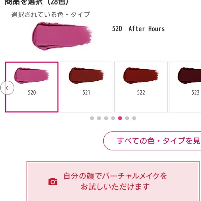 SHISEIDO (資生堂)(シセイドウ)の【新品】資生堂 メーキャップ モダンマット パウダーリップスティック コスメ/美容のベースメイク/化粧品(口紅)の商品写真