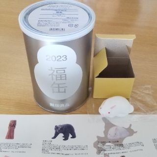 ムジルシリョウヒン(MUJI (無印良品))の無印 福缶 2023 縁起物(置物)