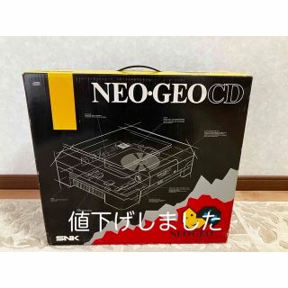 NEOGEO   美品 NEOGEO CD ネオジオCD 本体 フロントローディング版の