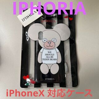 アイフォリア(IPHORIA)の新品未開封 アイフォリア iPhoneX / iPhoneXS ティディベア(iPhoneケース)