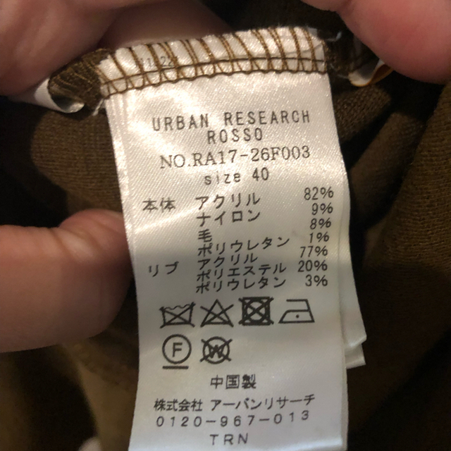 URBAN RESEARCH ROSSO(アーバンリサーチロッソ)の裾フレアワンピース　マロン　40 レディースのワンピース(ひざ丈ワンピース)の商品写真