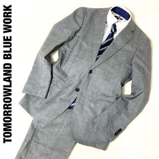 美品　トゥモローランド　スーツ　イタリア製　サイズ46 結婚式 セットアップ 期間限定送料無料