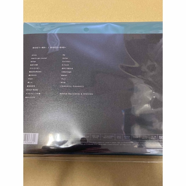 緑黄色社会 × 日本武道館20122022完全生産限定盤Blu-ray新品未開封 1