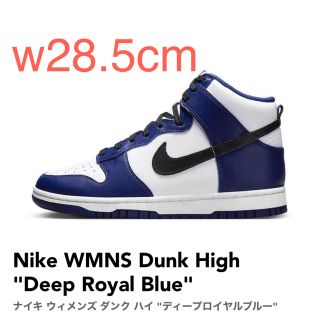 ナイキ(NIKE)の【w28.5cm】Nike WMNS Dunk High(スニーカー)