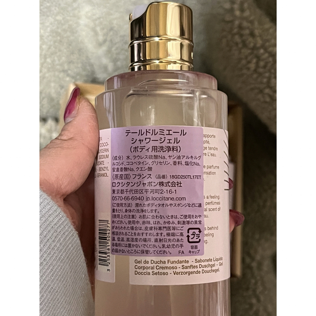 L'OCCITANE(ロクシタン)のテールドルミエール　ロクシタン コスメ/美容のボディケア(ボディソープ/石鹸)の商品写真