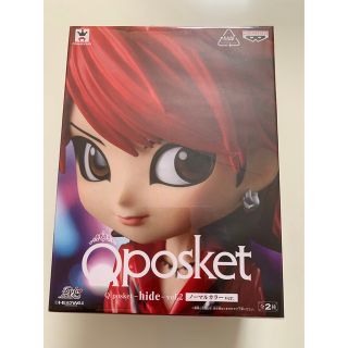 Q posket hide vol.2 ノーマルカラー  キューポスケット ヒデ(ミュージシャン)