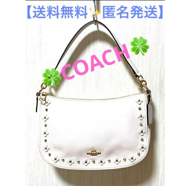 COACH フラワー ショルダーバッグ