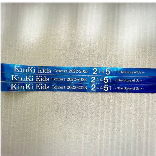 キンキキッズ(KinKi Kids)のKinKi Kids銀テープ　　3本(アイドルグッズ)