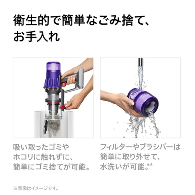 Dyson(ダイソン)の【専用商品】dyson SV18 FF COM2 スマホ/家電/カメラの生活家電(掃除機)の商品写真