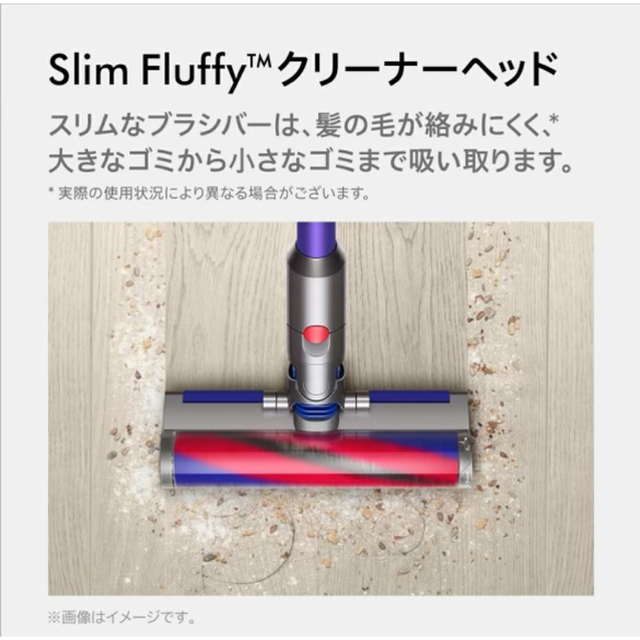 Dyson(ダイソン)の【専用商品】dyson SV18 FF COM2 スマホ/家電/カメラの生活家電(掃除機)の商品写真