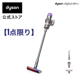 ダイソン(Dyson)の【専用商品】dyson SV18 FF COM2(掃除機)