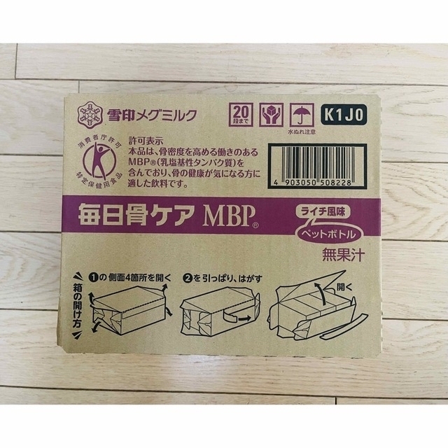 【オープニング大セール】 ≪ペットボトル≫ 毎日骨ケア MBP(R) ライチ風味 30本 30日分 雪印 メグミルク 骨密度 トクホ 特定保健用食品 サプリメント 健康食品 ドリンク サプリ 飲料 たんぱく質