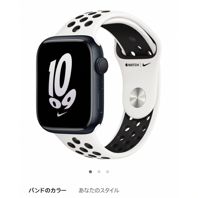 Apple Watch(アップルウォッチ)のアップルウォッチseries8 GPS + Cellular 45ﾐﾘ メンズの時計(腕時計(デジタル))の商品写真