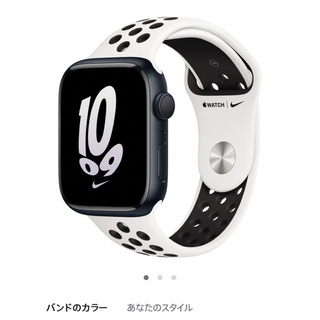 アップルウォッチ(Apple Watch)のアップルウォッチseries8 GPS + Cellular 45ﾐﾘ(腕時計(デジタル))