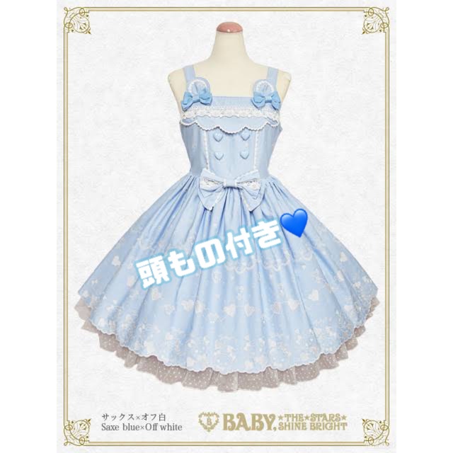 くるみ様専用】くみゃちゃんのLove Heart Embroidery 大特価 www