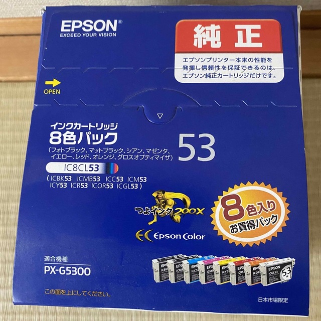 EPSON(エプソン)の【送料無料】エプソン純正カートリッジ PX-G5300 スマホ/家電/カメラのPC/タブレット(PC周辺機器)の商品写真