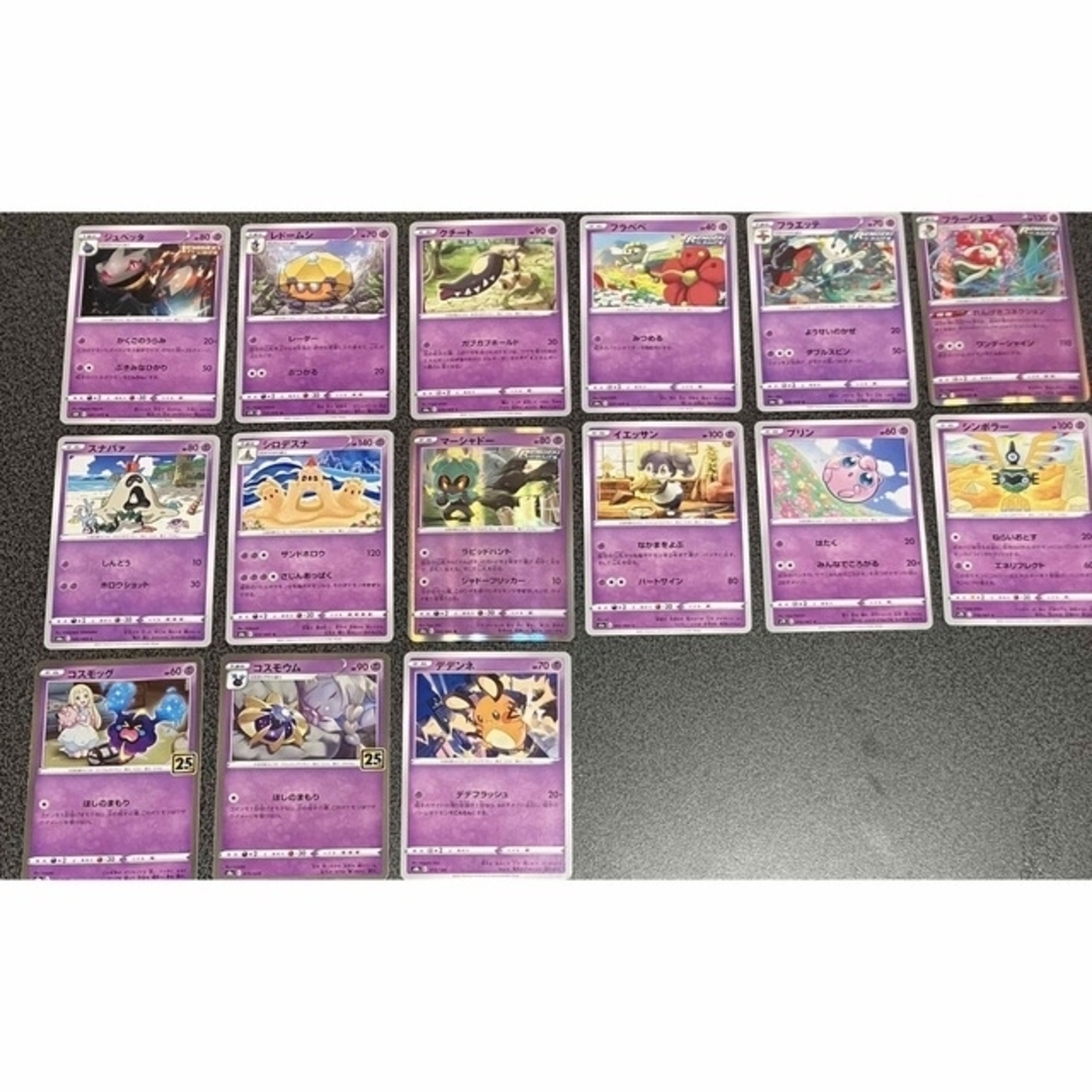 ポケモンカード 超タイプ バラ売り レギュレーションEまとめ売り tic