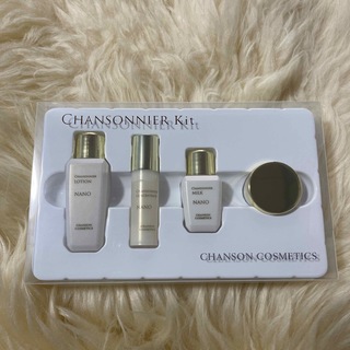 シャンソンケショウヒン(CHANSON COSMETICS)のシャンソン化粧品 ホワイトニングシリーズset(サンプル/トライアルキット)