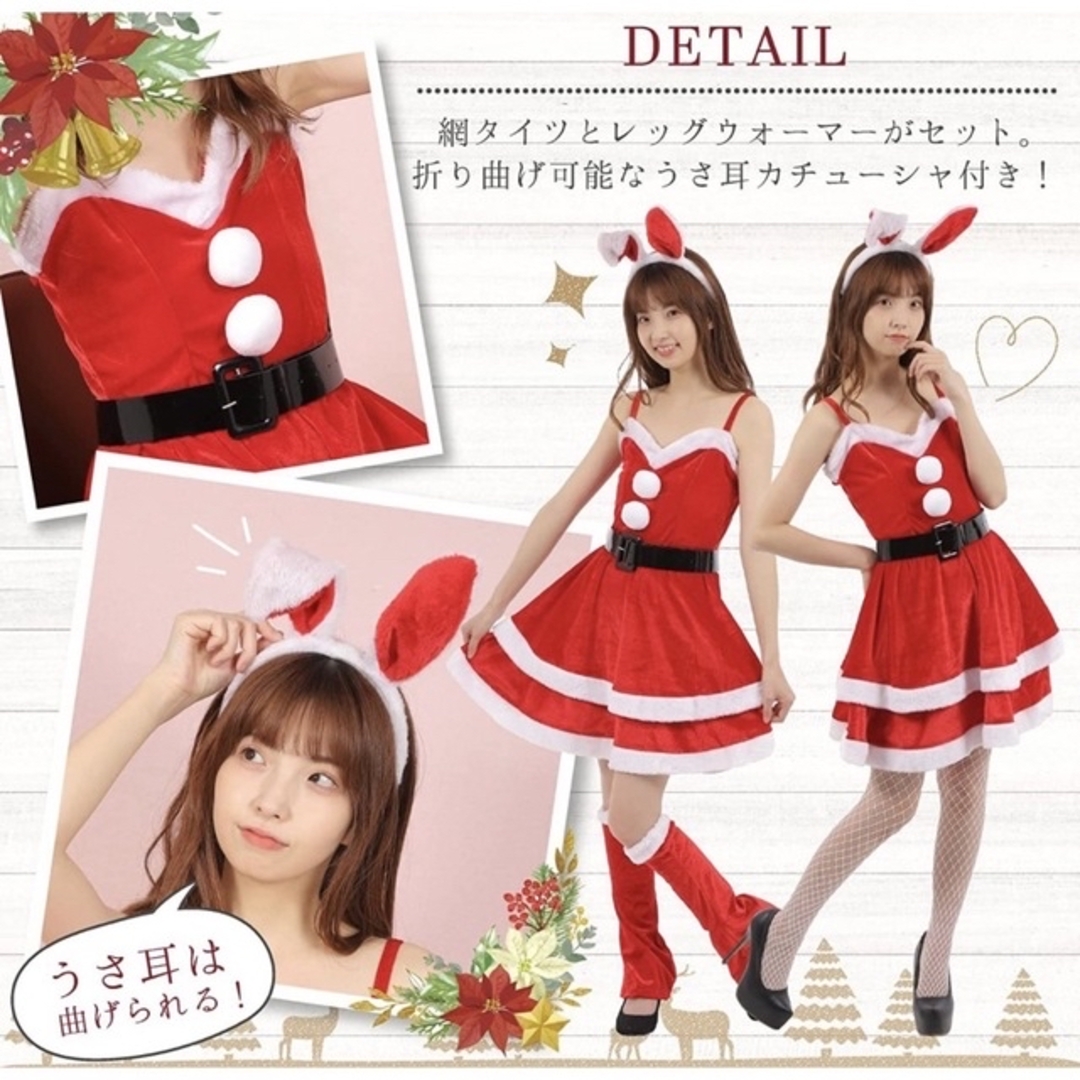 【⭐️即日発送⭐️】サンタコス クリスマス コスプレ 可愛い レディース エンタメ/ホビーのコスプレ(衣装一式)の商品写真