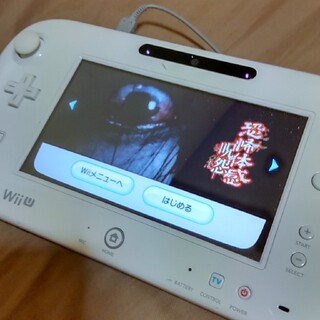 ウィーユー(Wii U)のwiiu ゲームパッド (動作確認済み)ホワイト(家庭用ゲーム機本体)
