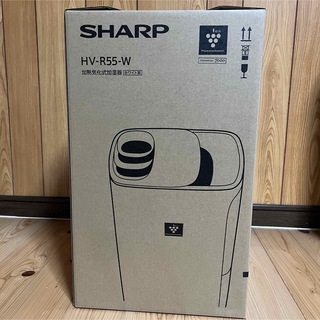 シャープ(SHARP)のシャープ(SHARP) HV-R55-W(ホワイト系) プラズマクラスター加湿器(加湿器/除湿機)