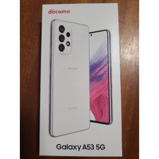 Galaxy - Galaxy A53 5G SC-53C 128GB オーサムホワイトの通販 by