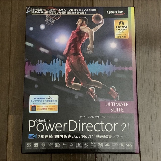 新品未開封 PowerDirector 21 Ultimate Suit 通常版