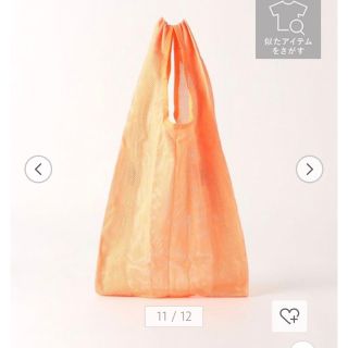 BAGGU メッシュ　ベビーサイズ　オレンジ(エコバッグ)