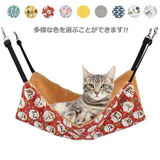 まねきねこ（暖かい）Etdane 猫ハンモック 両面使用 猫ベッド マット 吊り その他のペット用品(猫)の商品写真