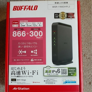 BUFFALO Wi-Fiルーター WSR-1166DHPL2未使用(PC周辺機器)