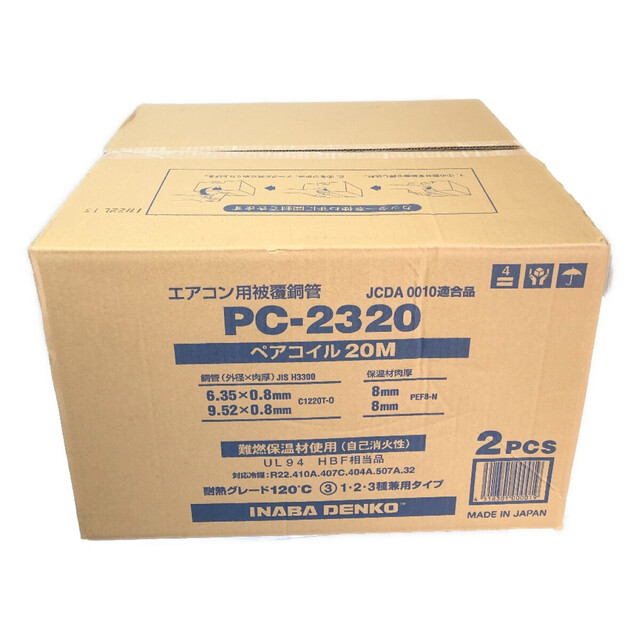 ◇◇INABA DENKO ペアコイル 20ｍ 2PCS PC-2320