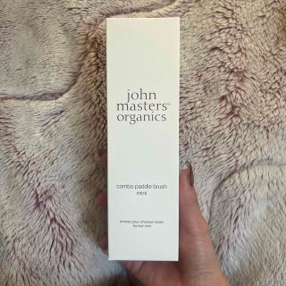 ジョンマスターオーガニック(John Masters Organics)のジョンマスターオーガニック　コンボパドルブラシ ミニ(ヘアブラシ/クシ)