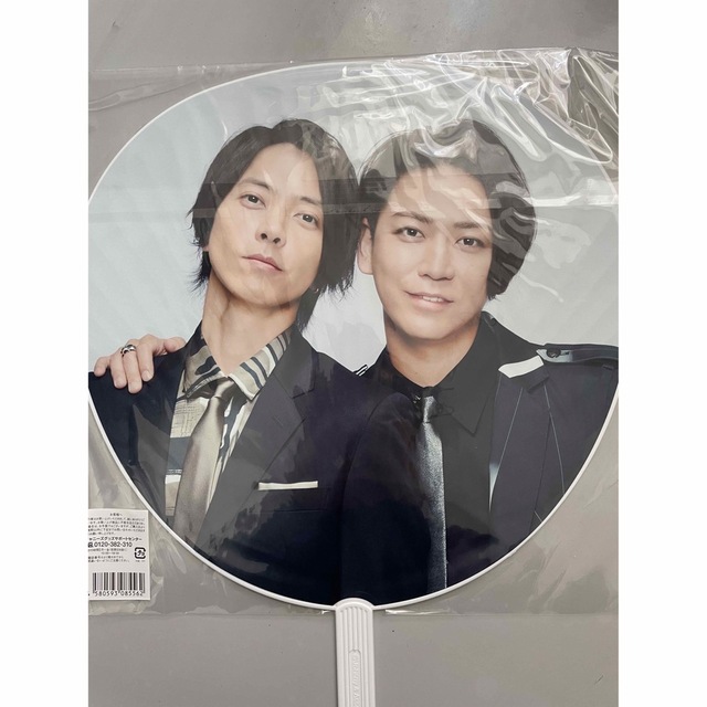 Johnny's(ジャニーズ)の亀梨　山P うちわ エンタメ/ホビーのタレントグッズ(男性タレント)の商品写真