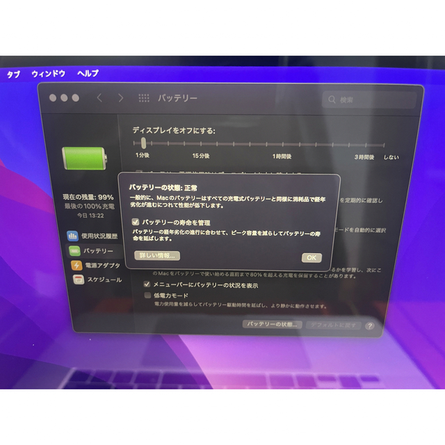 Apple(アップル)の【美品】MacBook Pro 2019 16インチ　USキーボード スマホ/家電/カメラのPC/タブレット(ノートPC)の商品写真