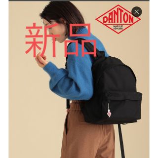 ダントン(DANTON)のDANTON / CORDURA バックパック リュック ダントン 22AW(リュック/バックパック)