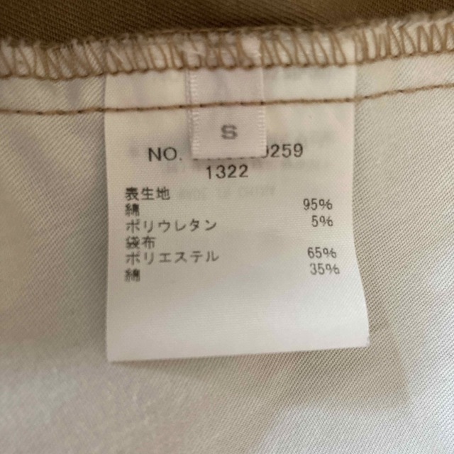 Ron Herman - RHC ワイドチノパンツ ベージュの通販 by mugi's shop