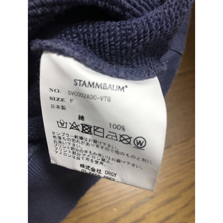 L'Appartement DEUXIEME CLASSE - 専用 アパルトモン STAMMBAUMシュ ...