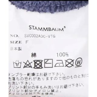 L'Appartement DEUXIEME CLASSE - 専用 アパルトモン STAMMBAUMシュ ...