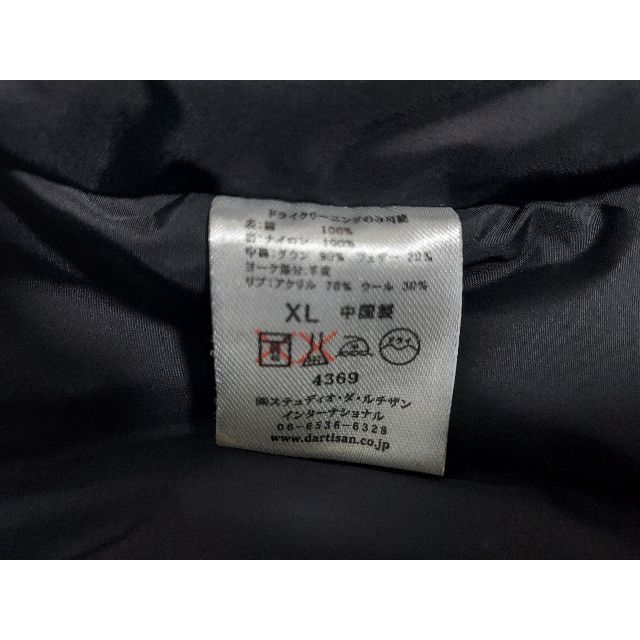 【古着】◆コーデュロイダウンジャケット メンズのジャケット/アウター(ダウンジャケット)の商品写真