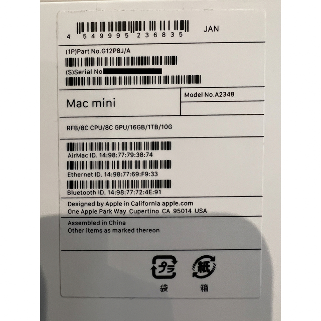 Apple M1 Mac mini メモリ16GB 1TB 2022年7月購入