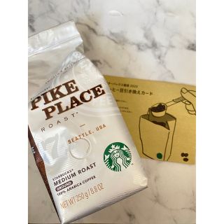 スターバックスコーヒー(Starbucks Coffee)のStarbucks  スタバ　福袋　2023(コーヒー)