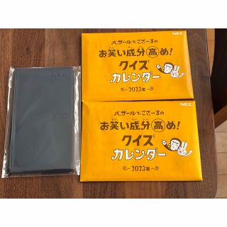 エヌイーシー(NEC)のカレンダー　手帳　NEC 2023年(カレンダー/スケジュール)