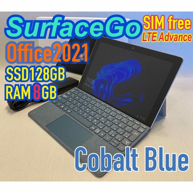 SIMフリーSurfaceGo 8GB Office2021 コバルトブルー | livro