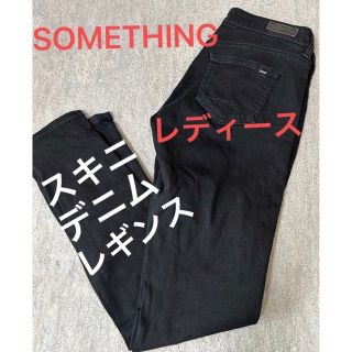 サムシング(SOMETHING)のSOMETHING サムシング ストレッチ スキニ デニム パンツ ジーンズ (デニム/ジーンズ)