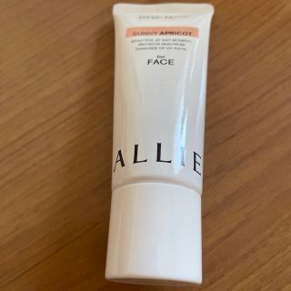 アリィー(ALLIE)のALLIE カラーチューニングUV 40g(日焼け止め/サンオイル)