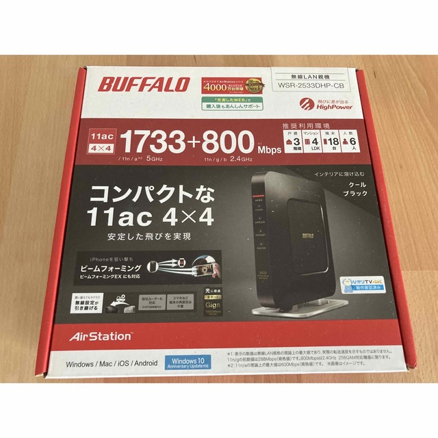 Buffalo(バッファロー)の【最終値下】BUFFALO WSR-2533DHP-CB スマホ/家電/カメラのPC/タブレット(PC周辺機器)の商品写真