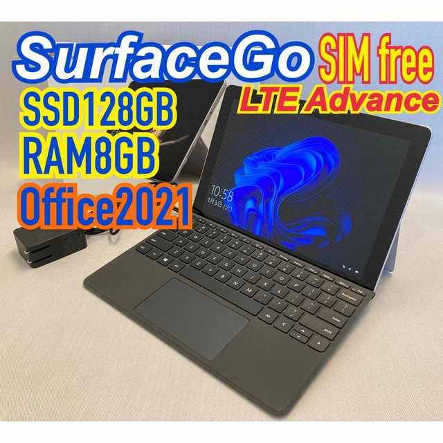 SIMフリーSurfaceGo 8GB Office2021 - ノートPC