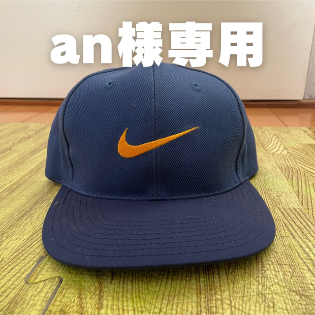 NIKE アジャスタブルキャップ(キッズ) キッズ/ベビー/マタニティのこども用ファッション小物(帽子)の商品写真